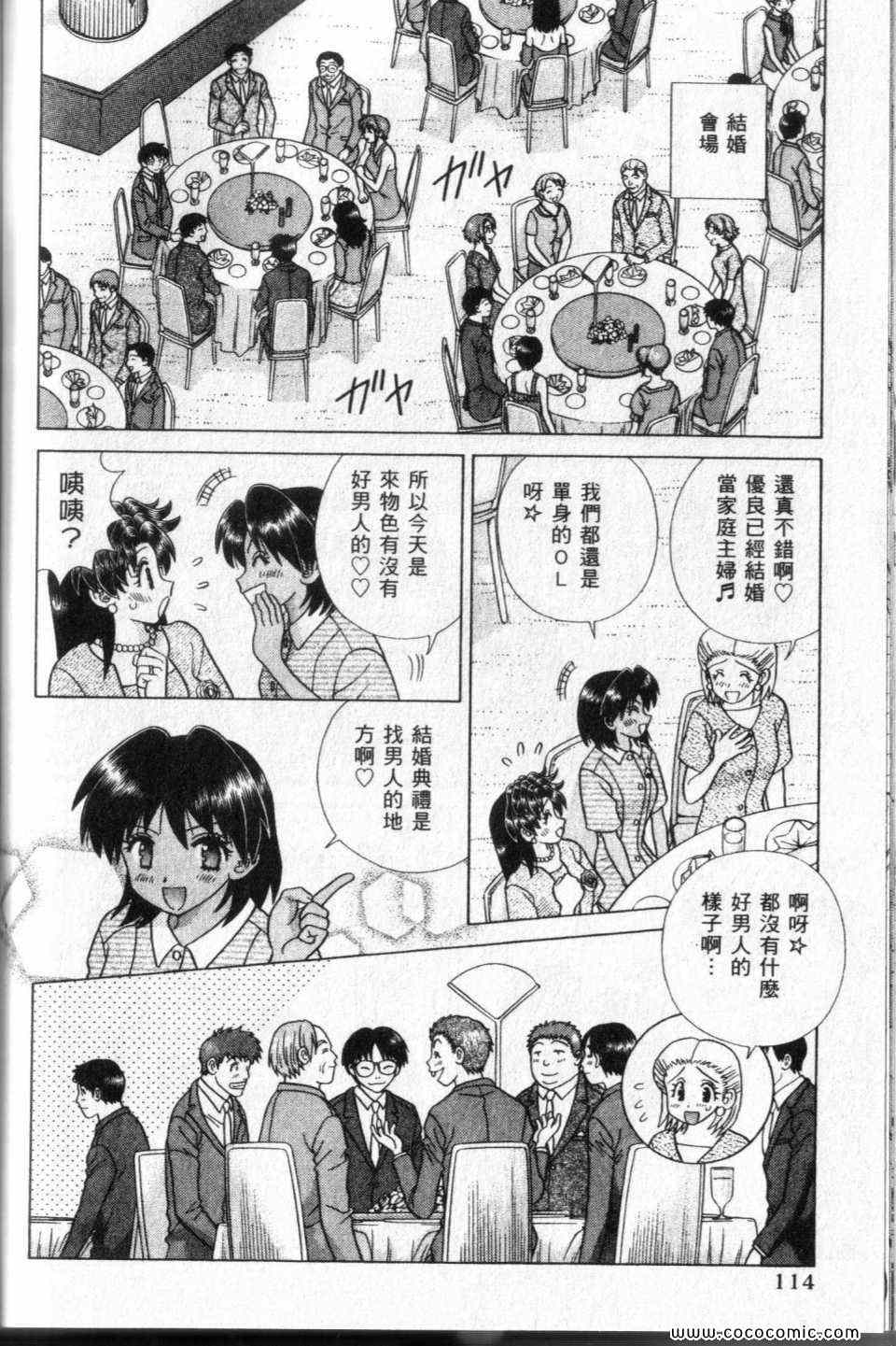第44卷115