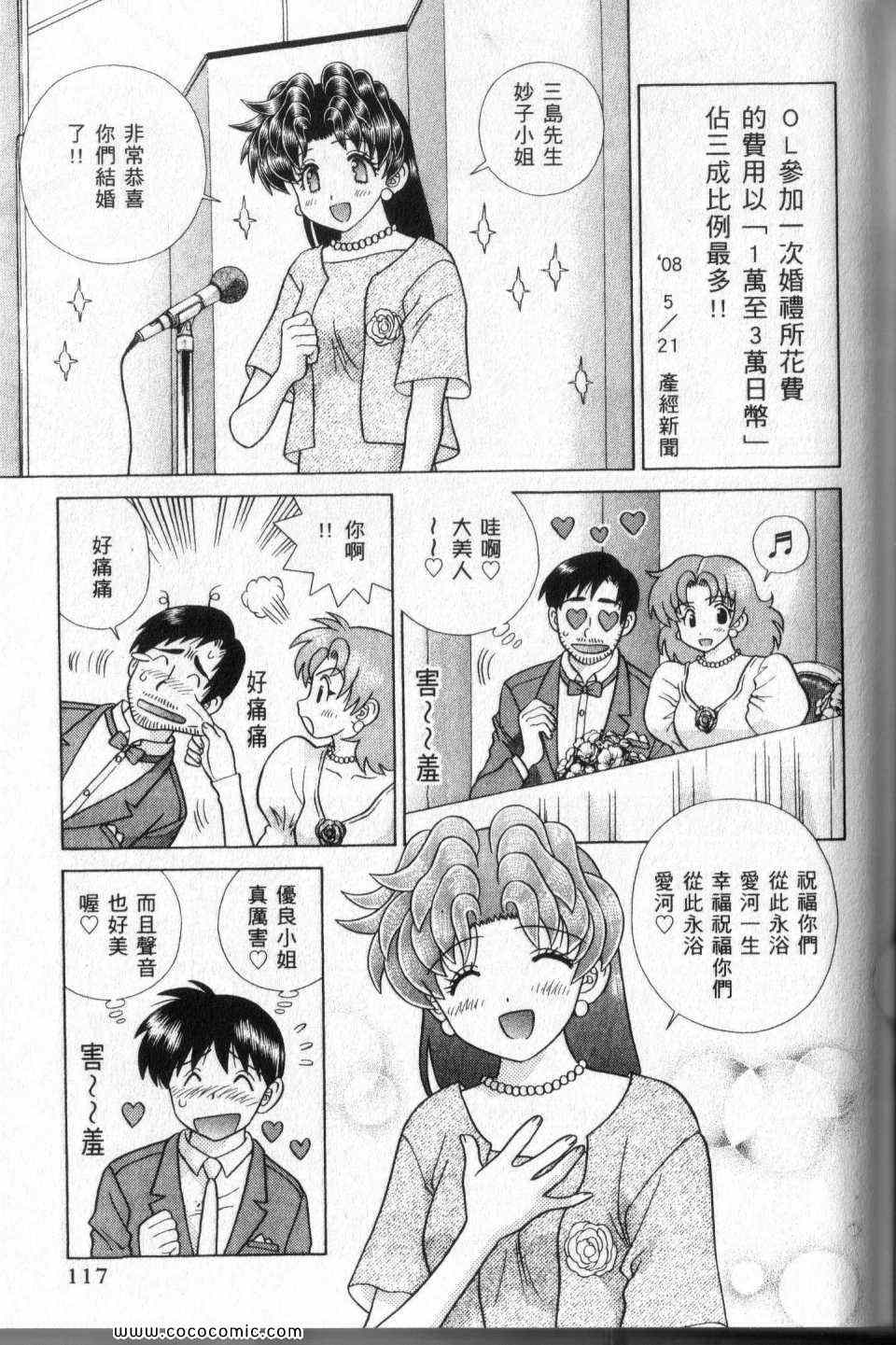 第44卷116