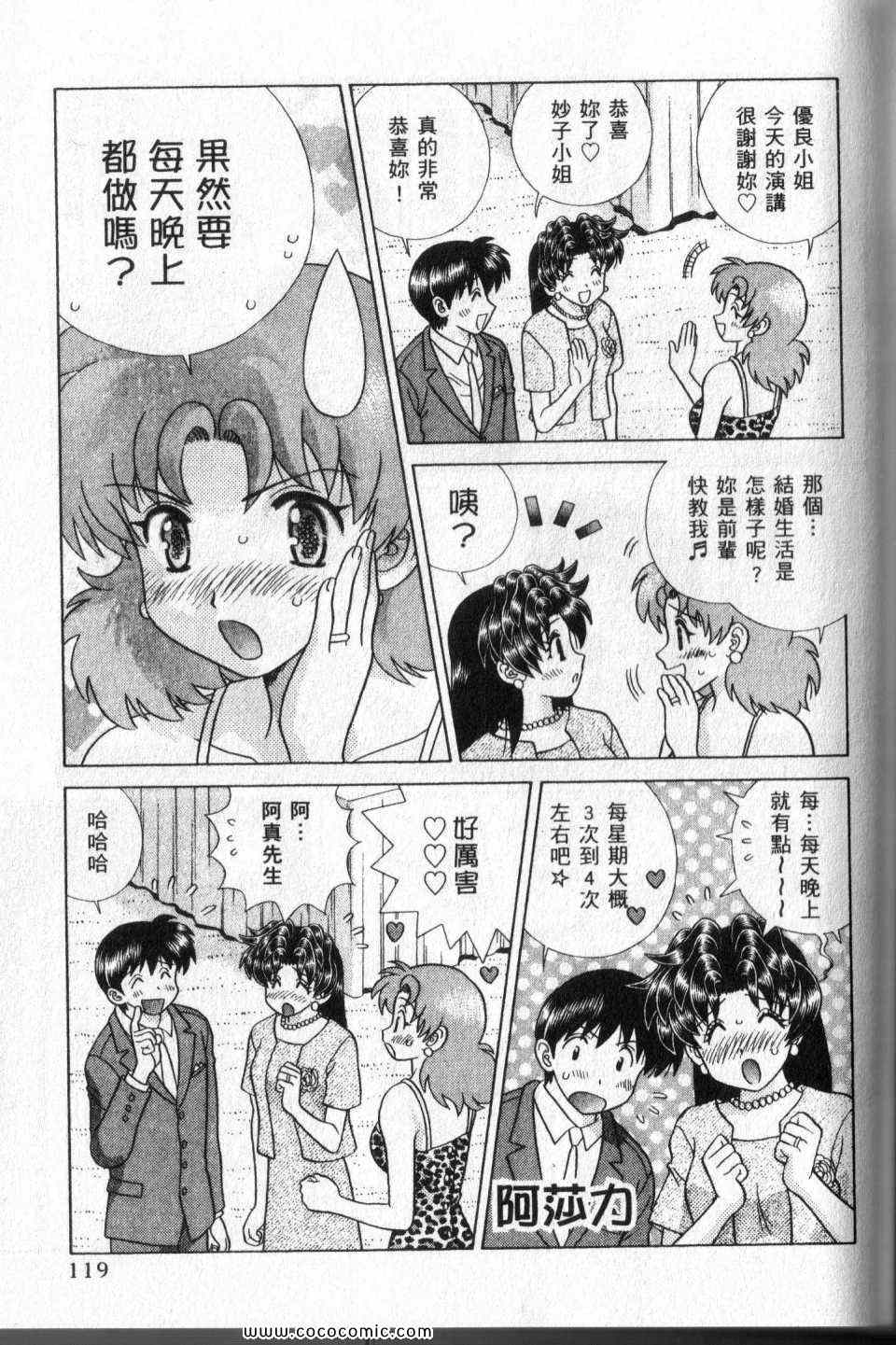 第44卷118