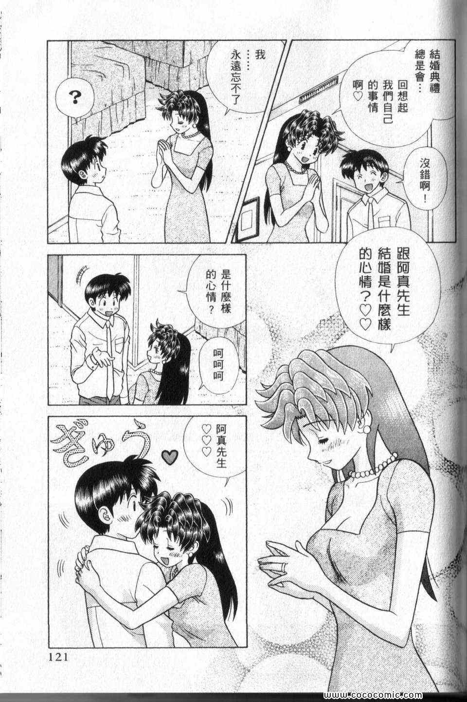 第44卷120