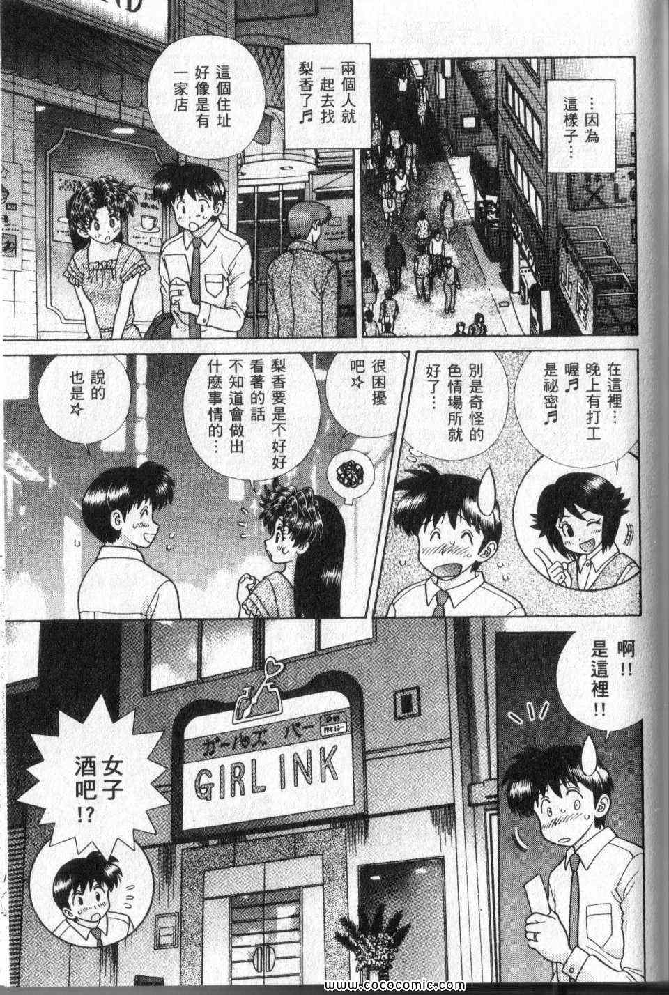 第44卷126