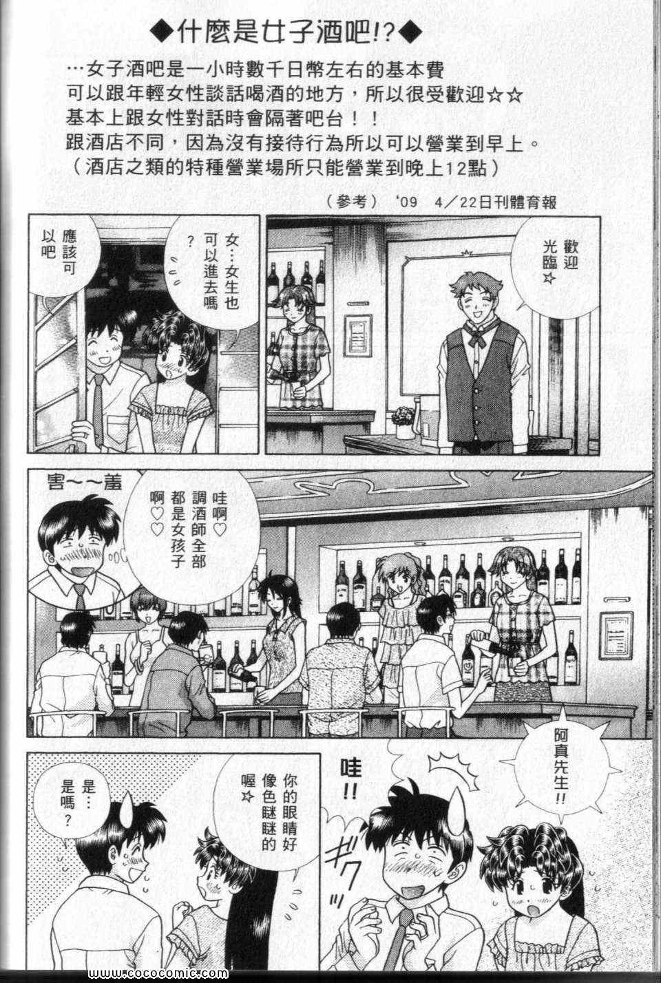第44卷129