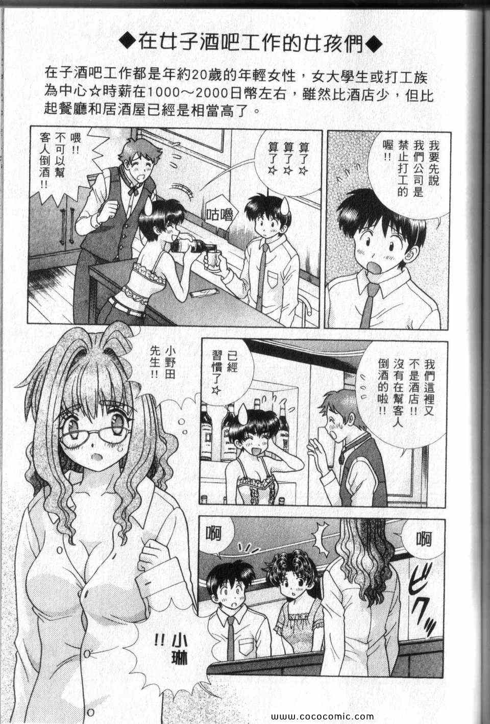 第44卷132