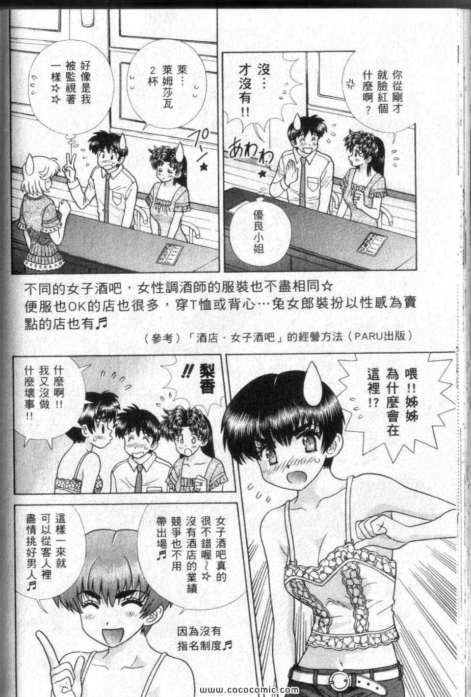 第44卷133