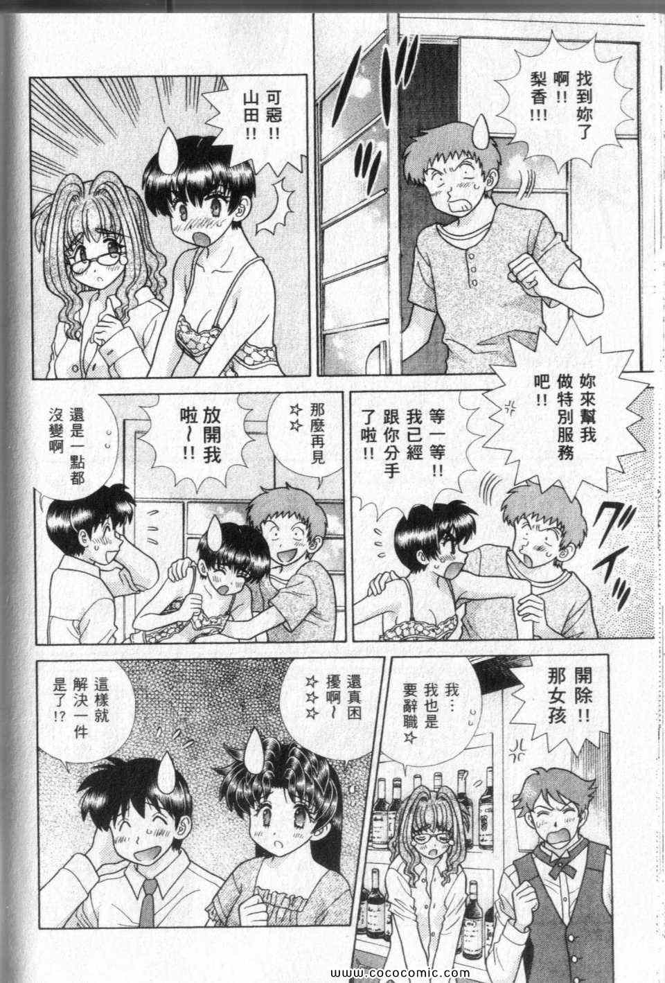 第44卷137
