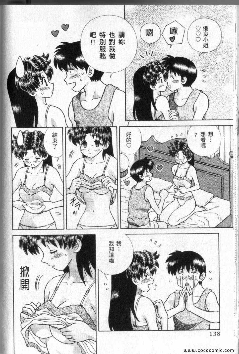 第44卷139