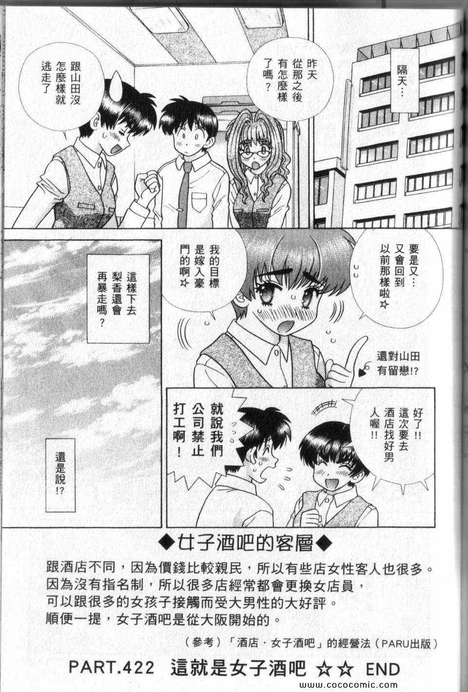 第44卷140