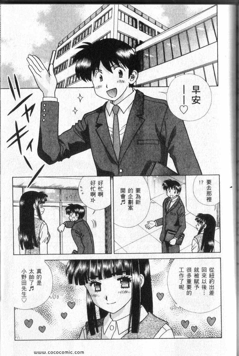 第44卷142
