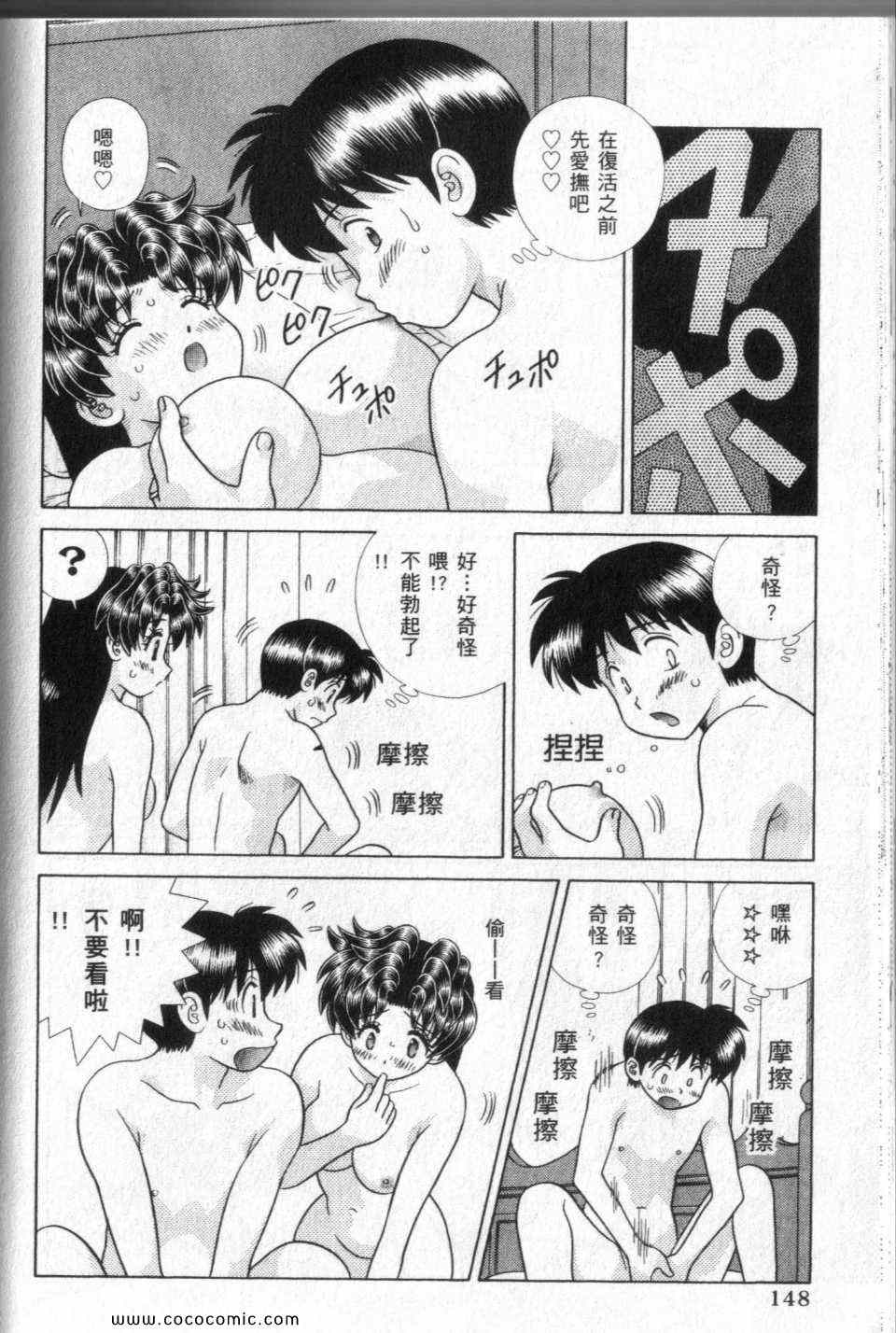 第44卷149