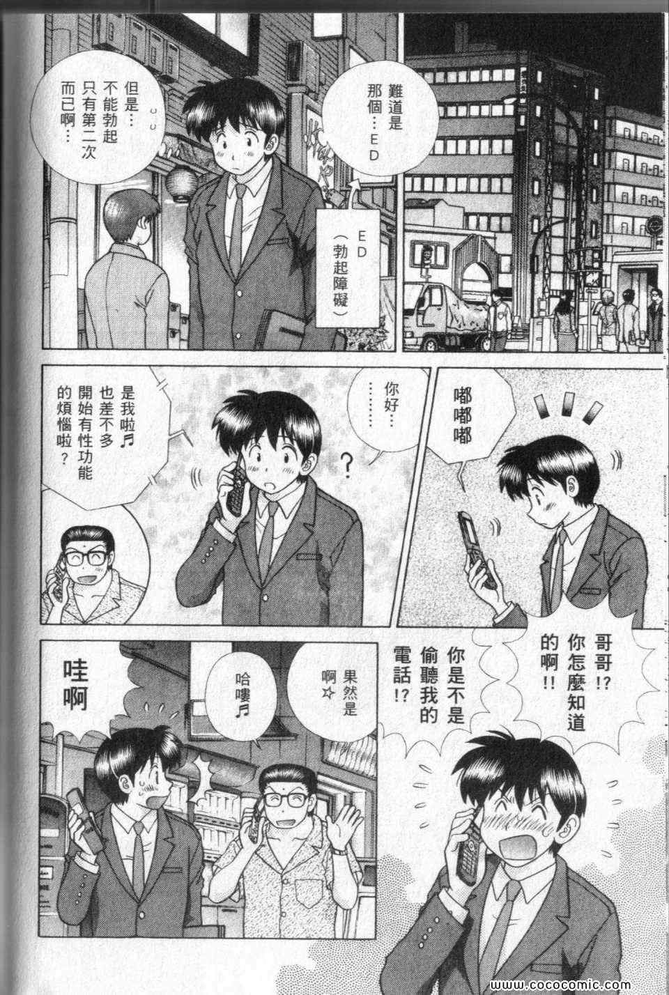 第44卷153