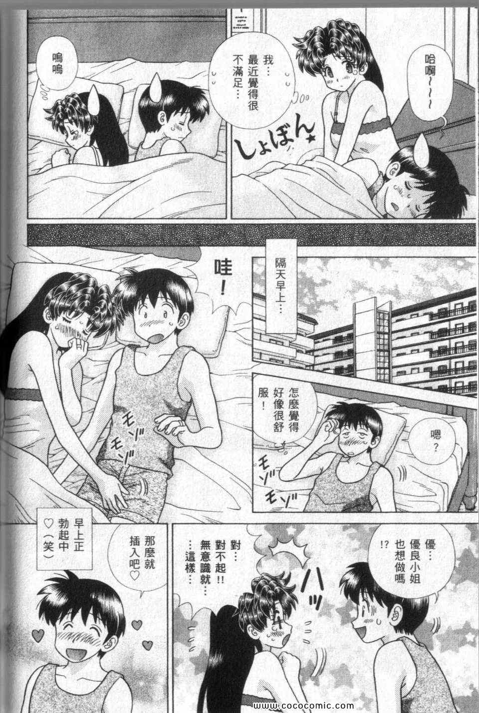 第44卷157