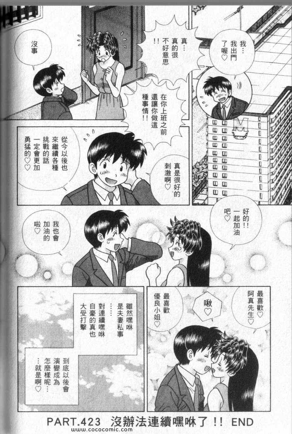 第44卷161