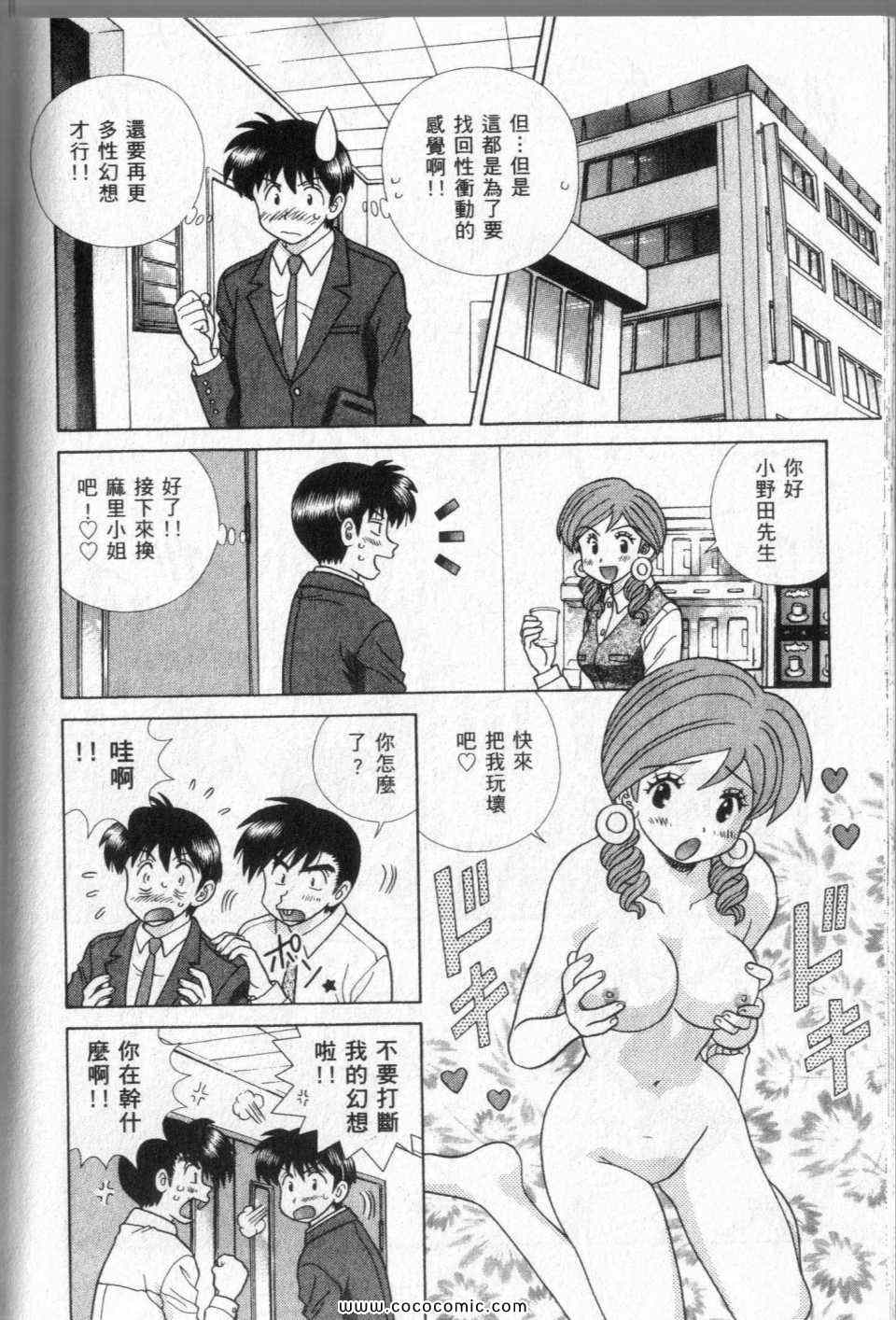 第44卷167