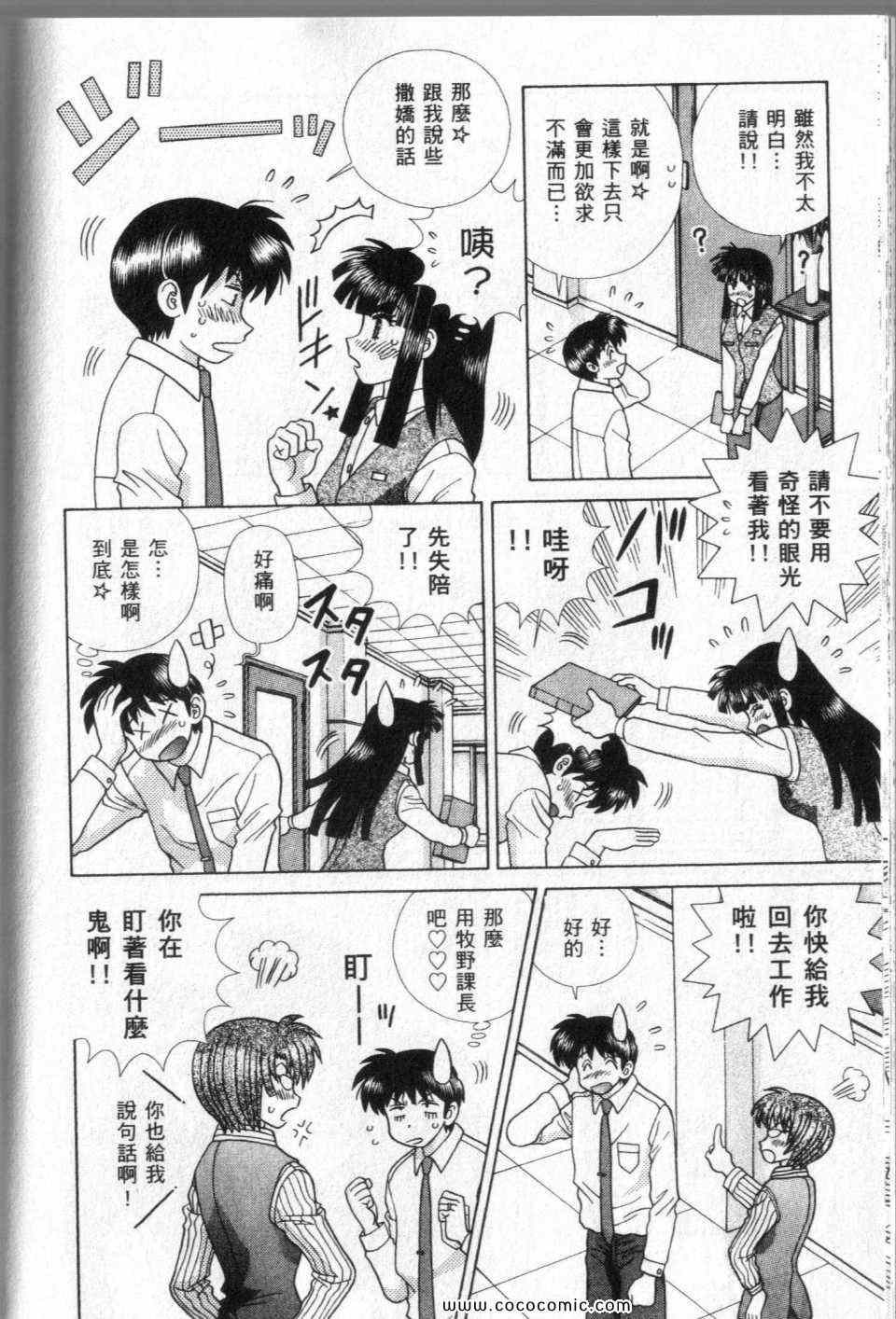 第44卷171