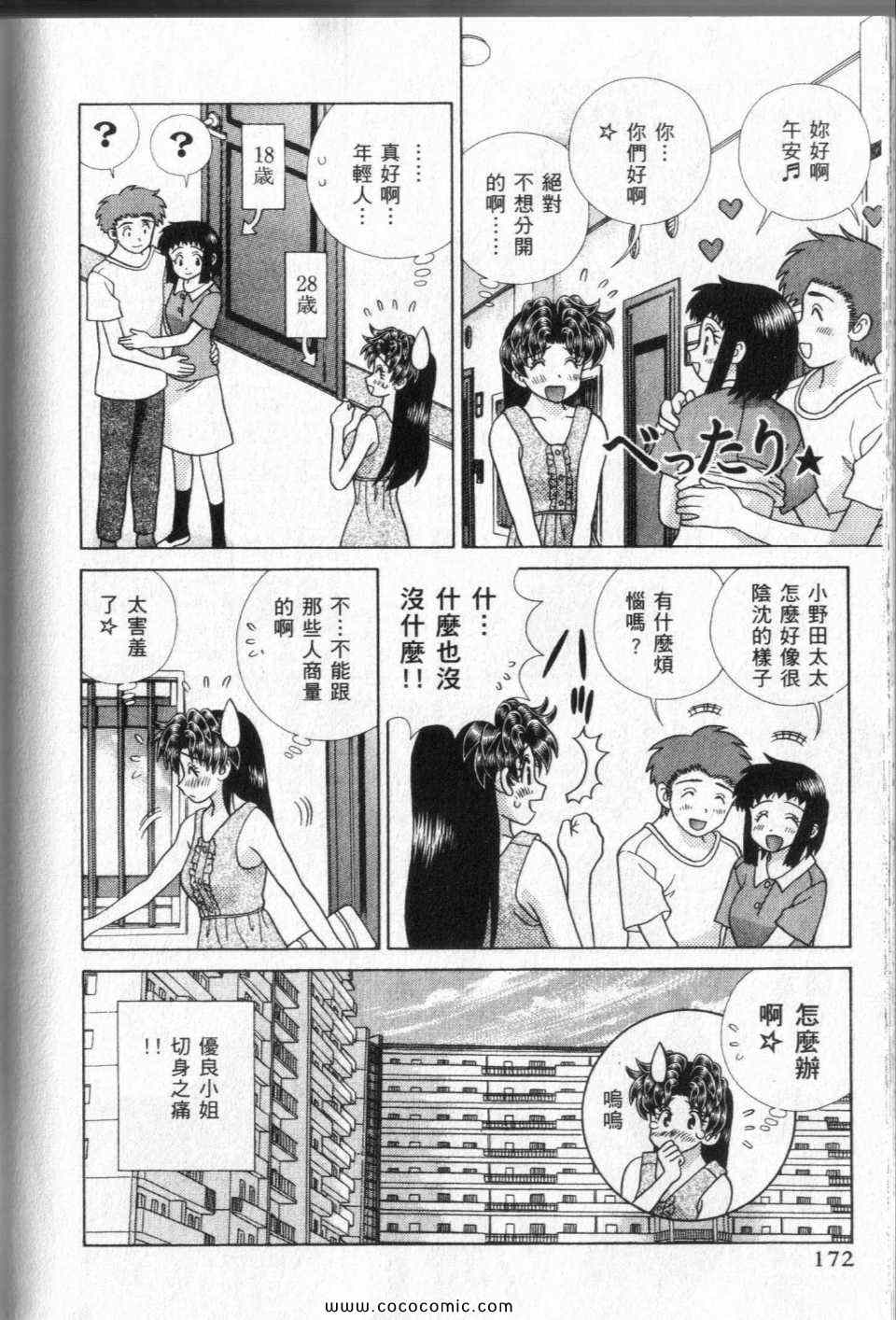 第44卷173