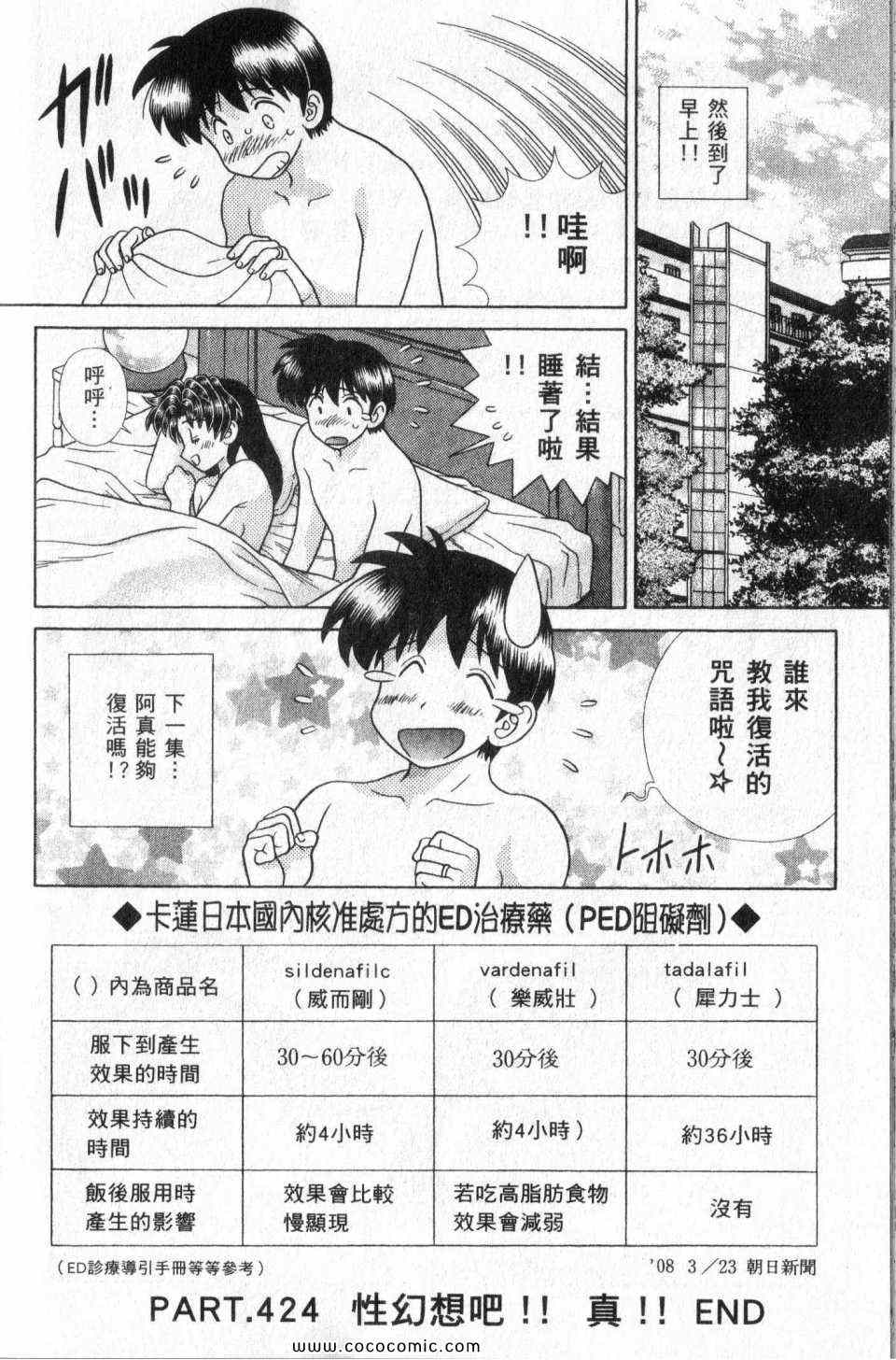 第44卷178