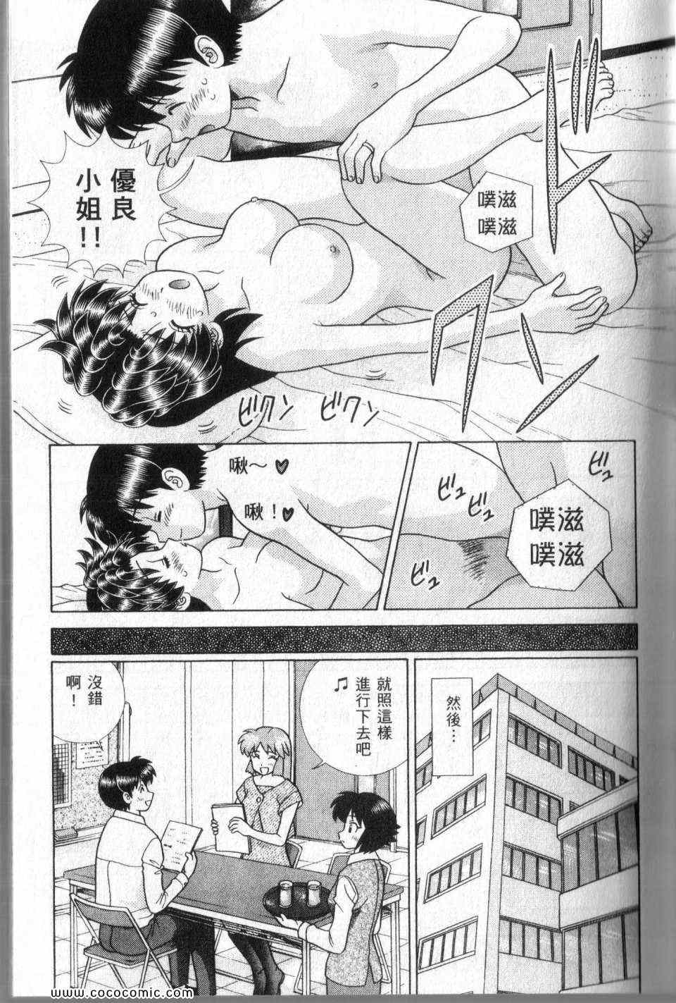 第44卷18