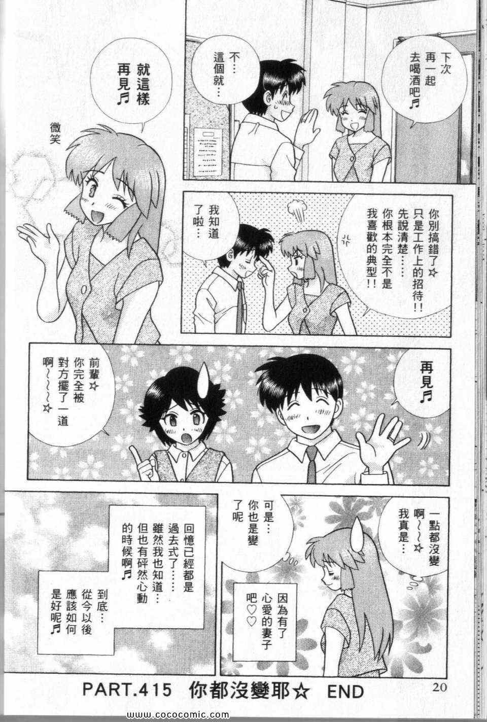第44卷21
