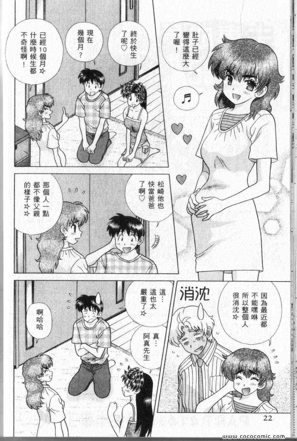 第44卷23