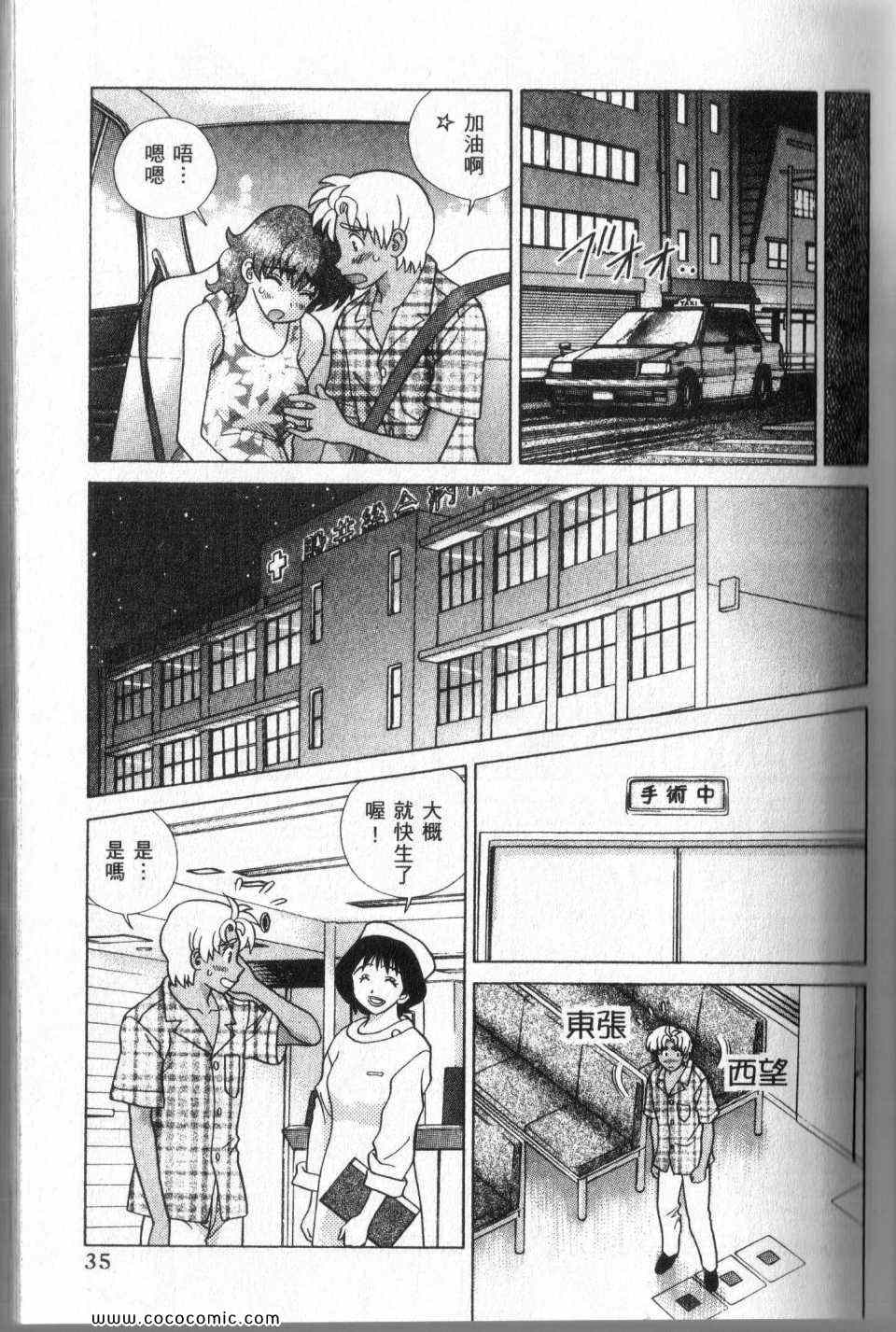 第44卷34