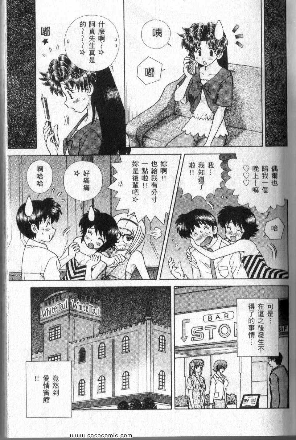 第44卷40