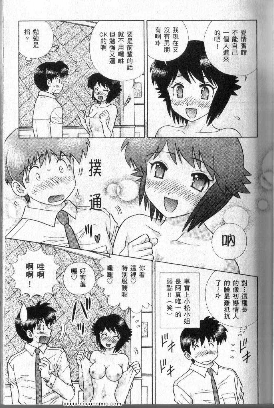 第44卷42