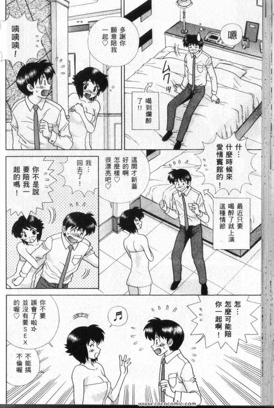 第44卷43