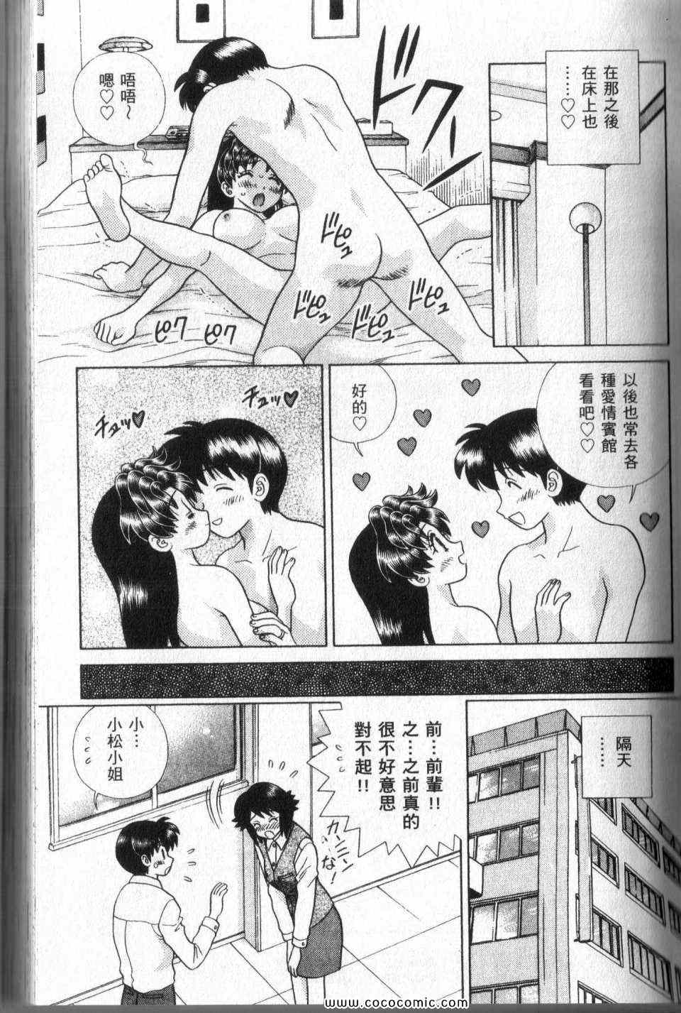第44卷54