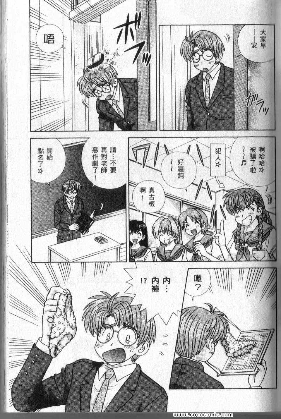 第44卷58