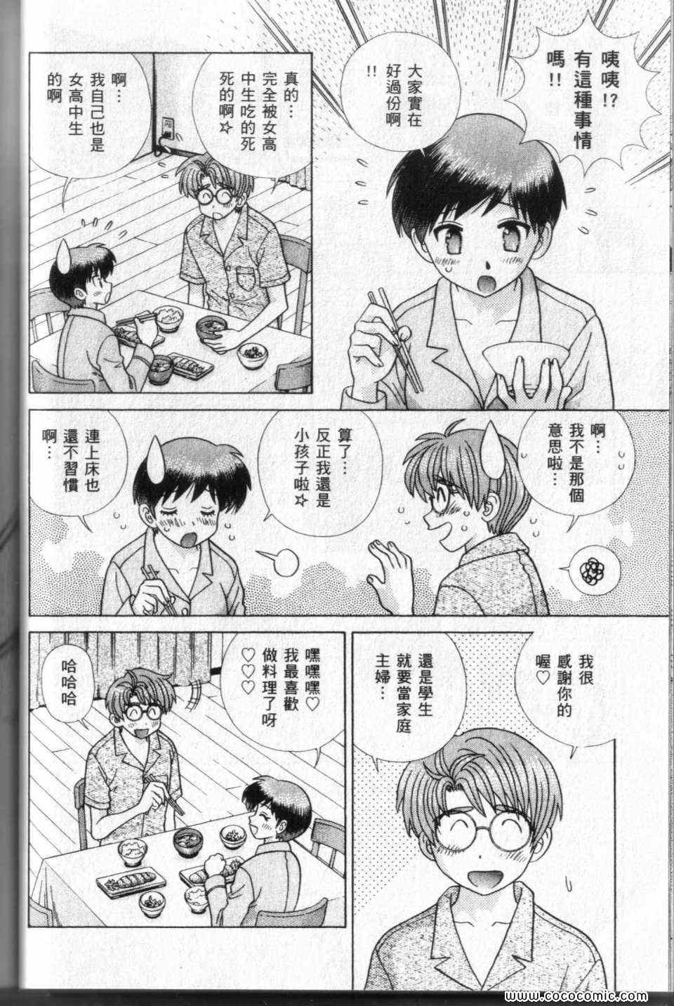 第44卷65