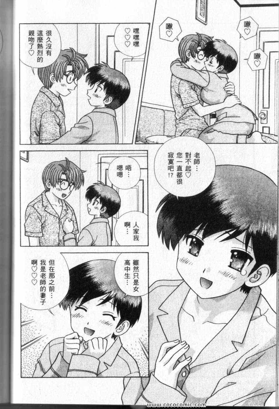 第44卷67