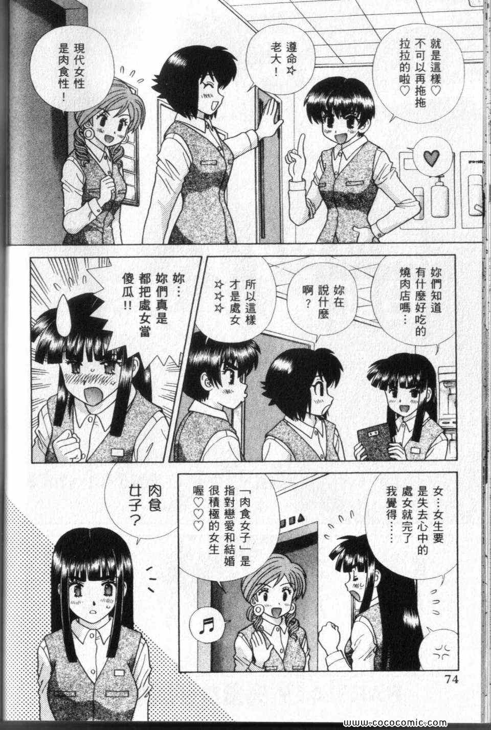 第44卷75