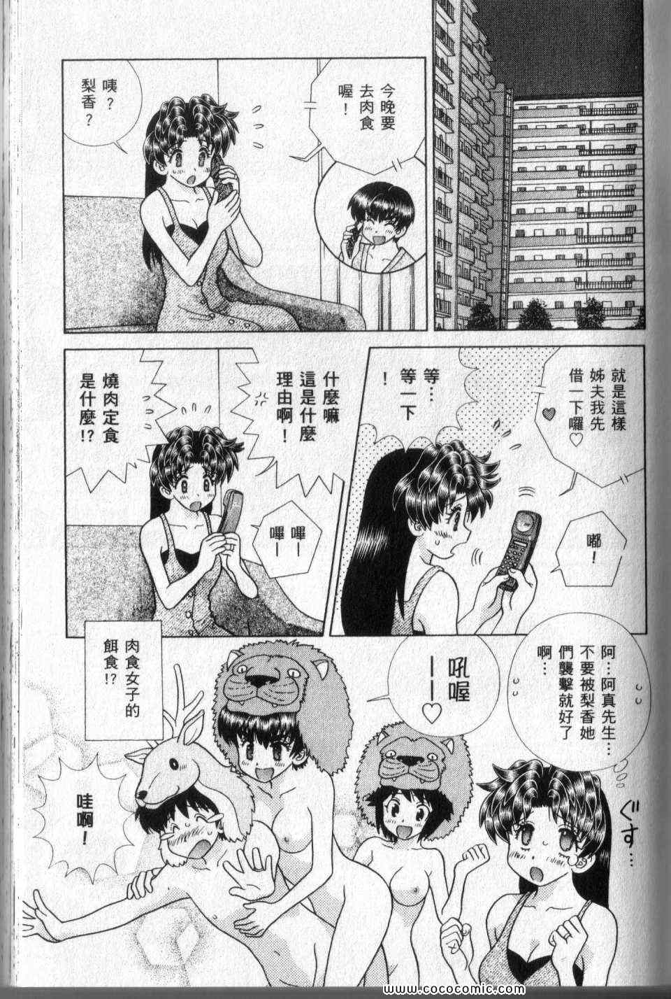 第44卷76