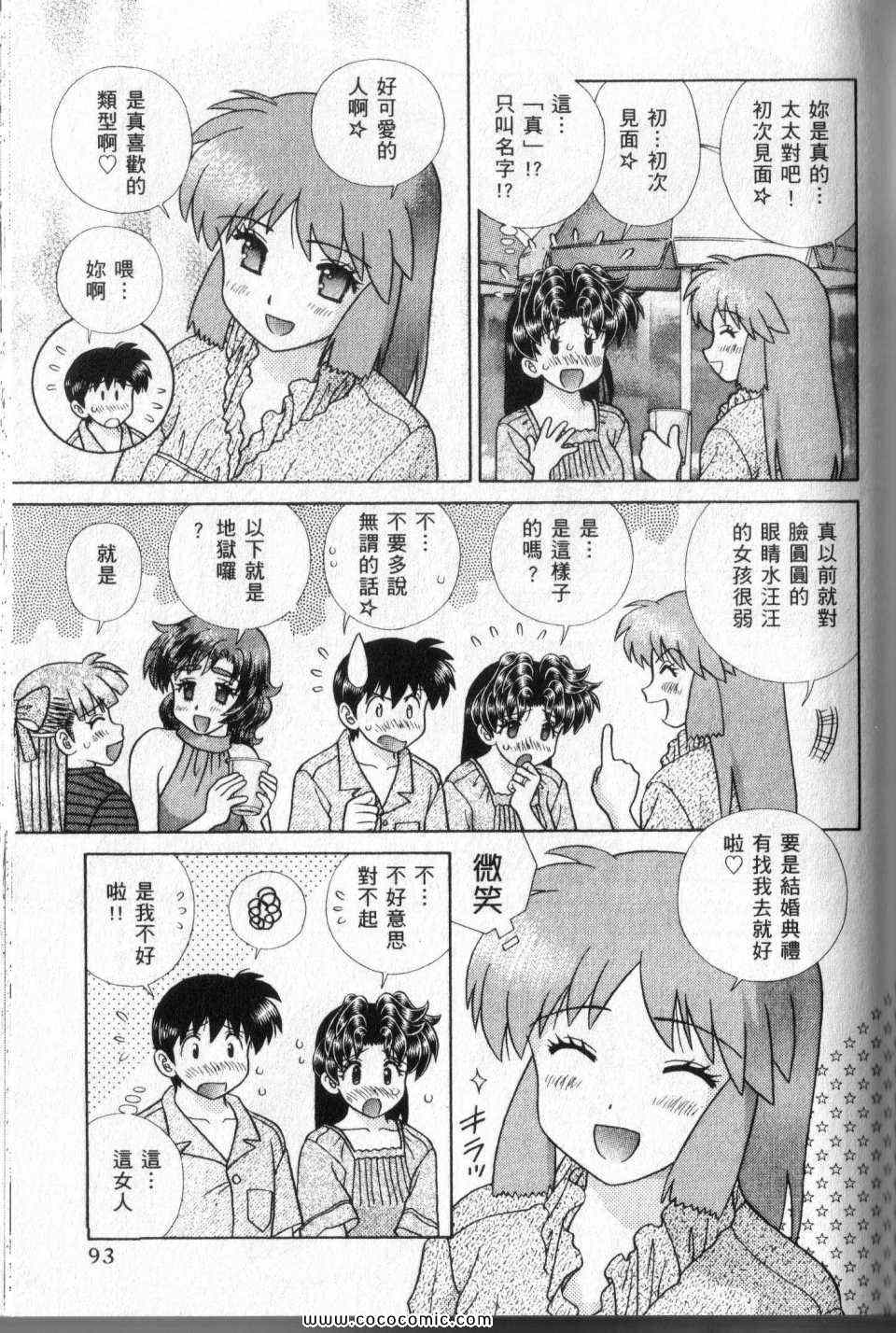 第44卷92