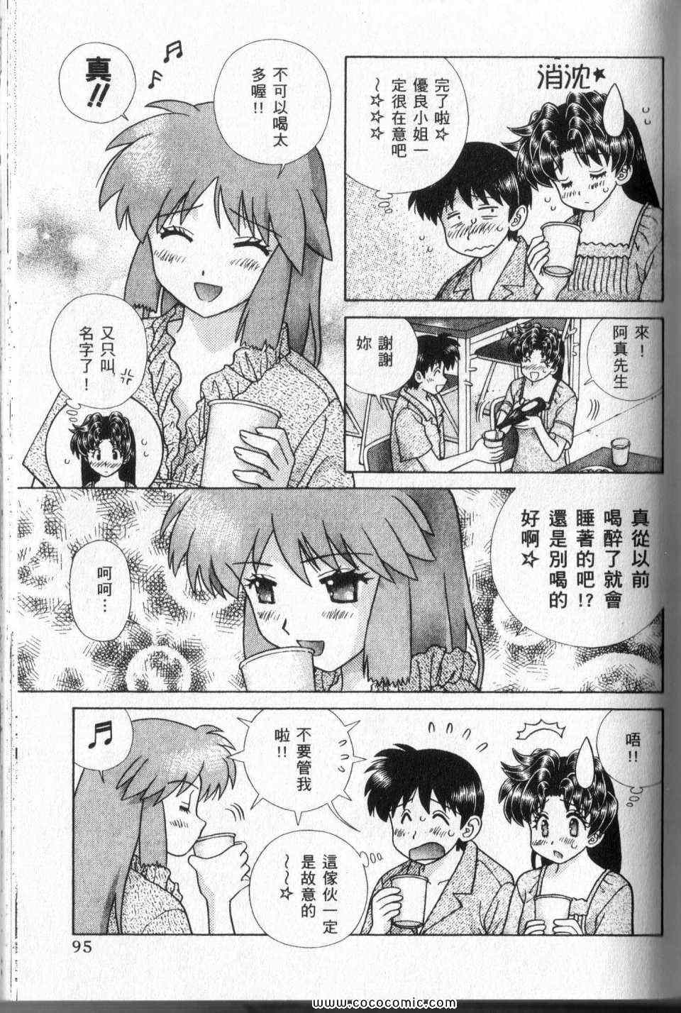 第44卷94