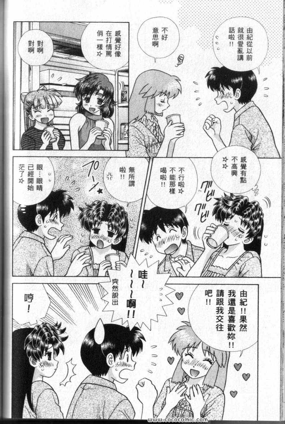 第44卷97