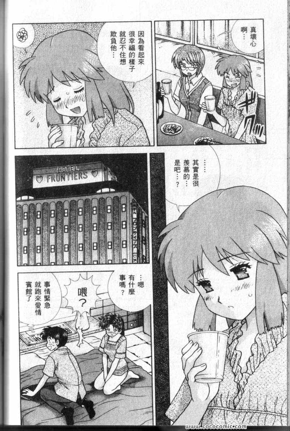 第44卷99
