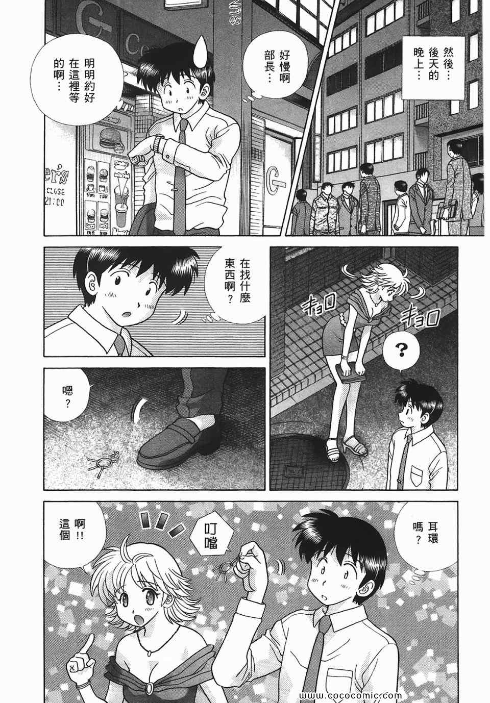 第45卷10