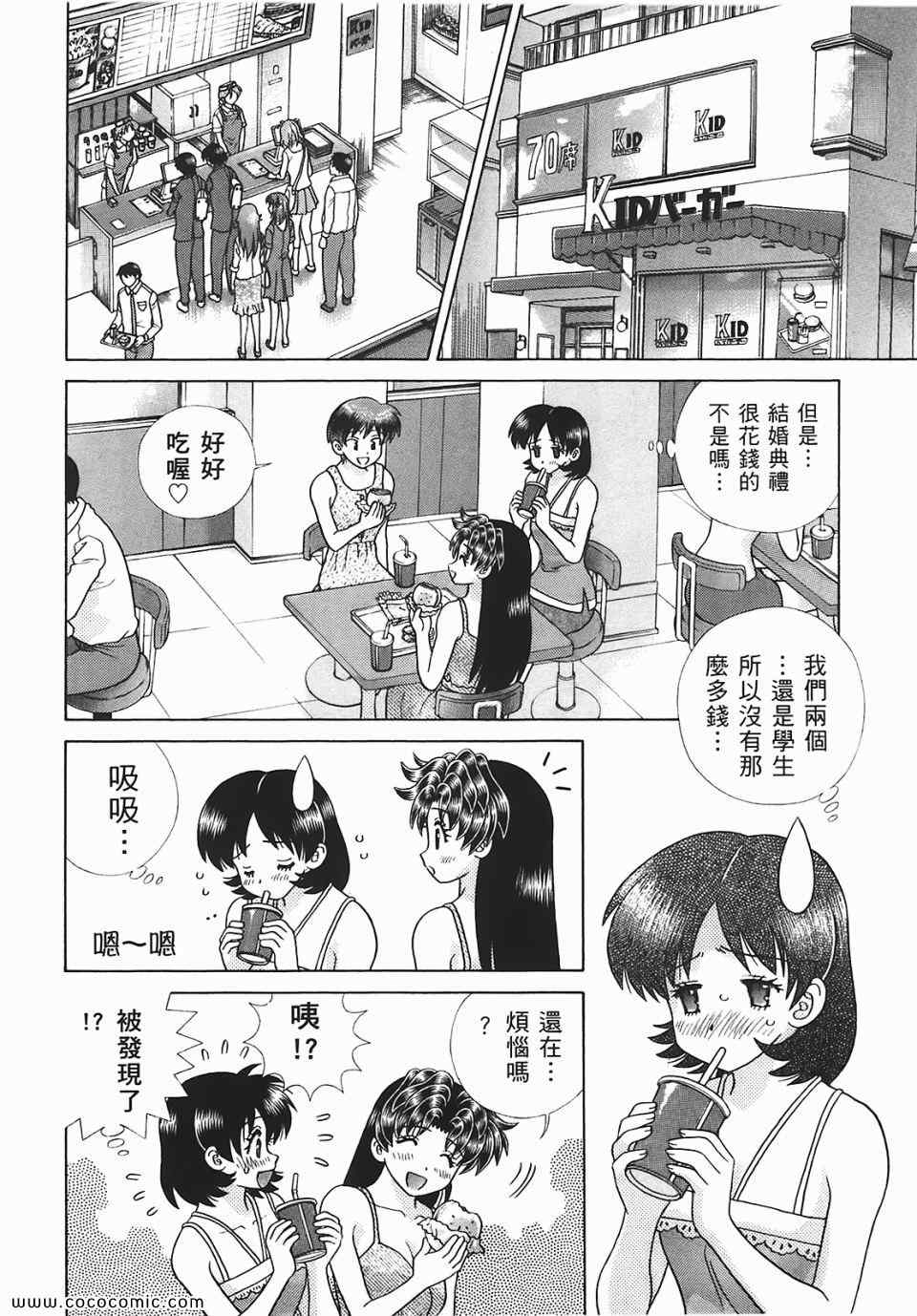 第45卷102