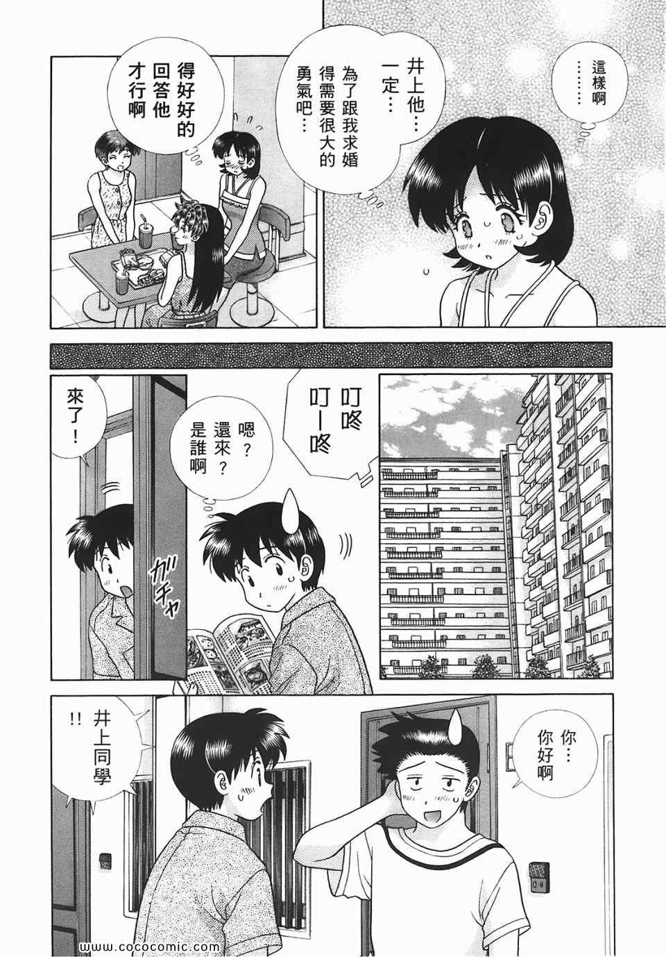 第45卷104