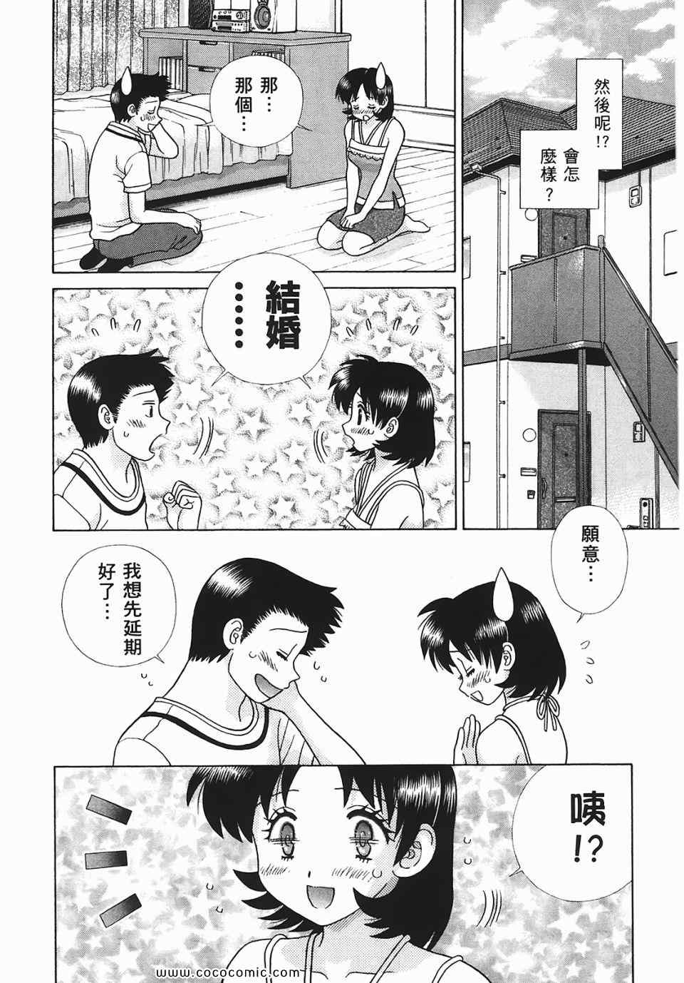 第45卷106