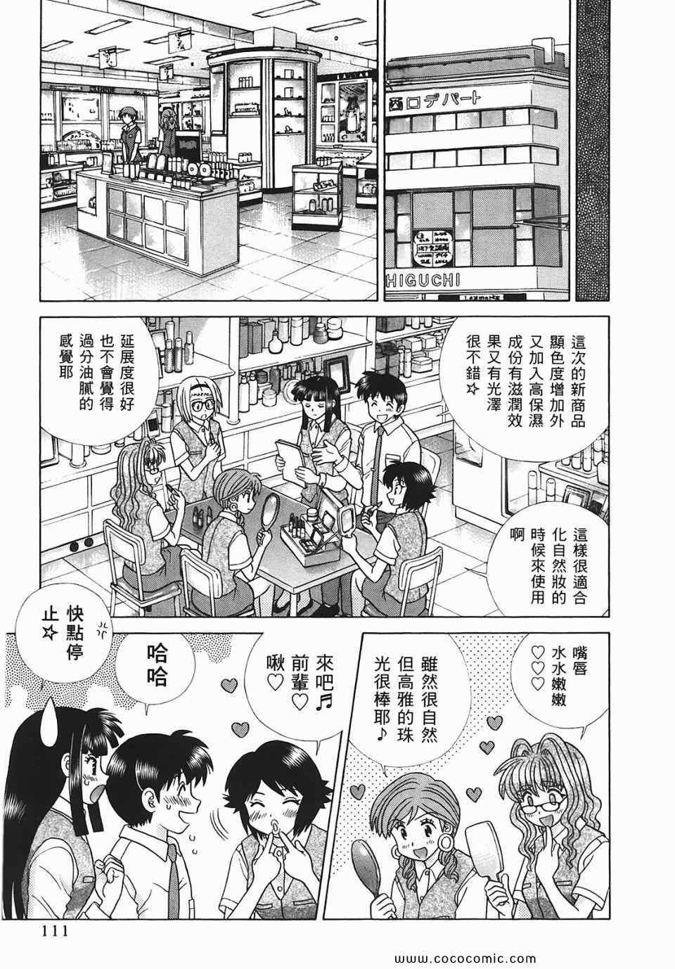 第45卷111
