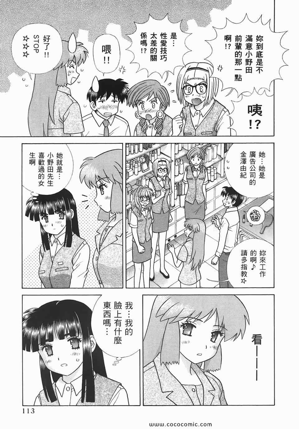 第45卷113