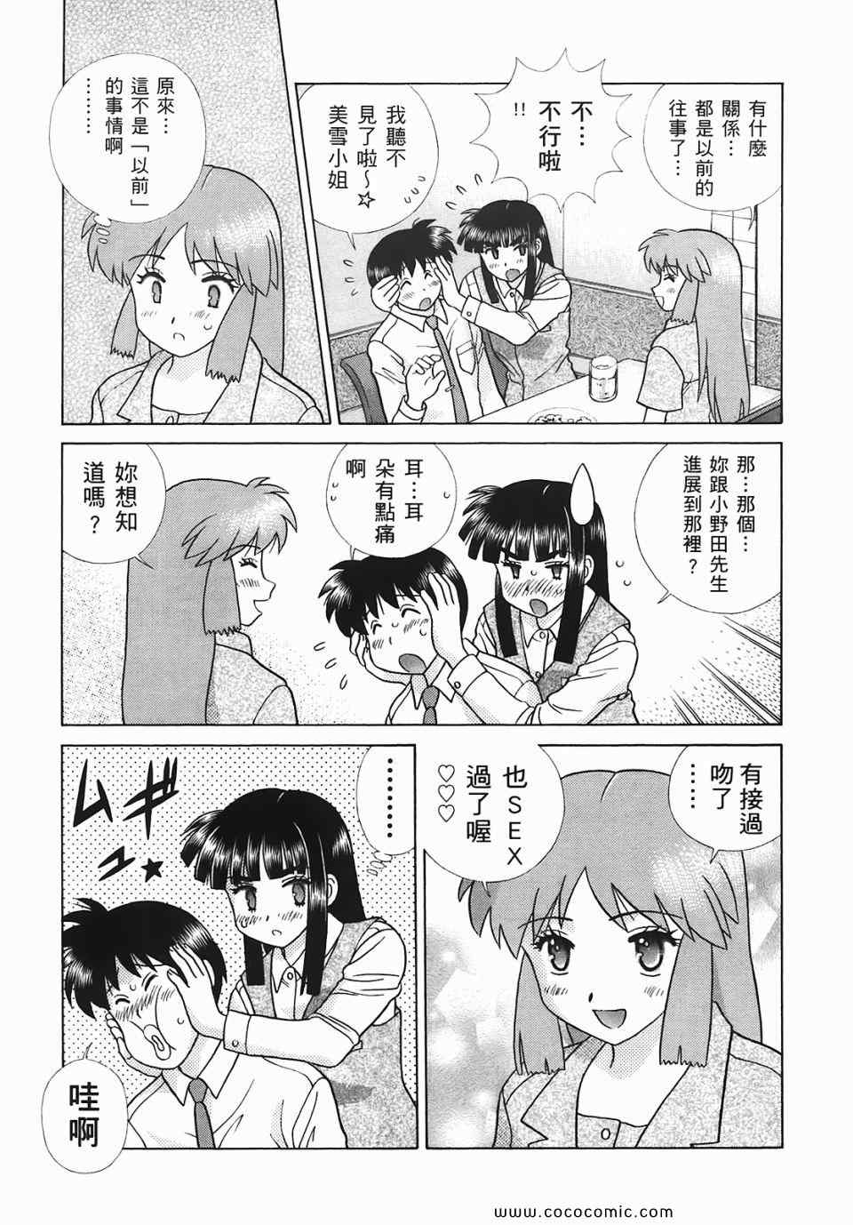 第45卷117