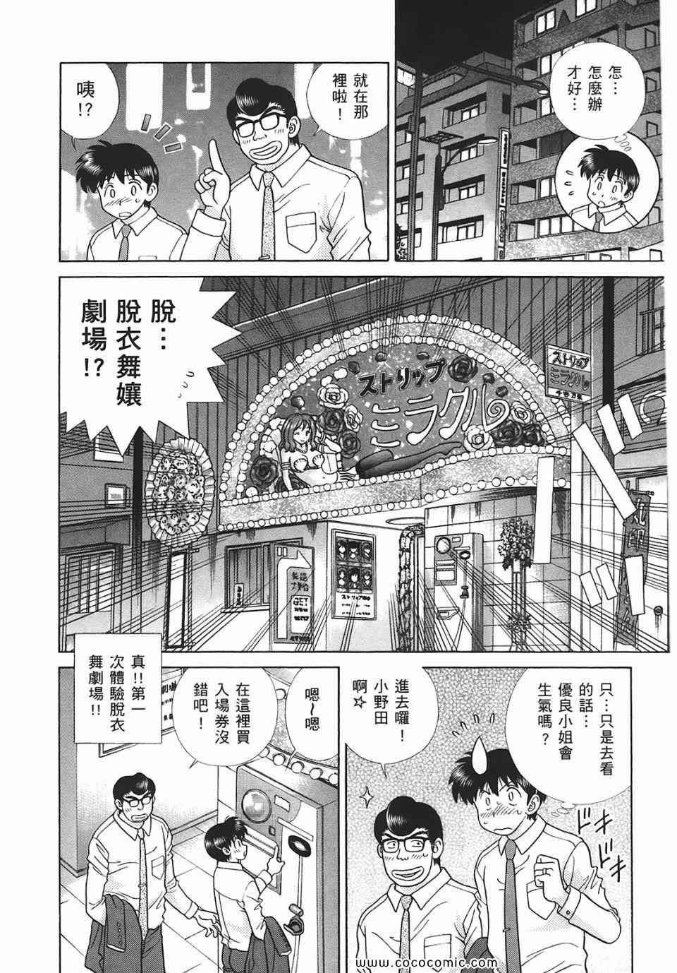 第45卷12