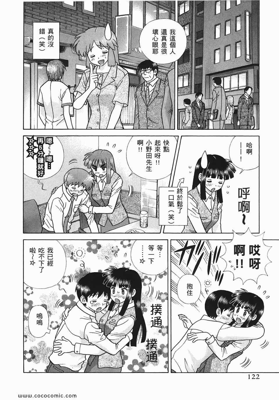 第45卷122
