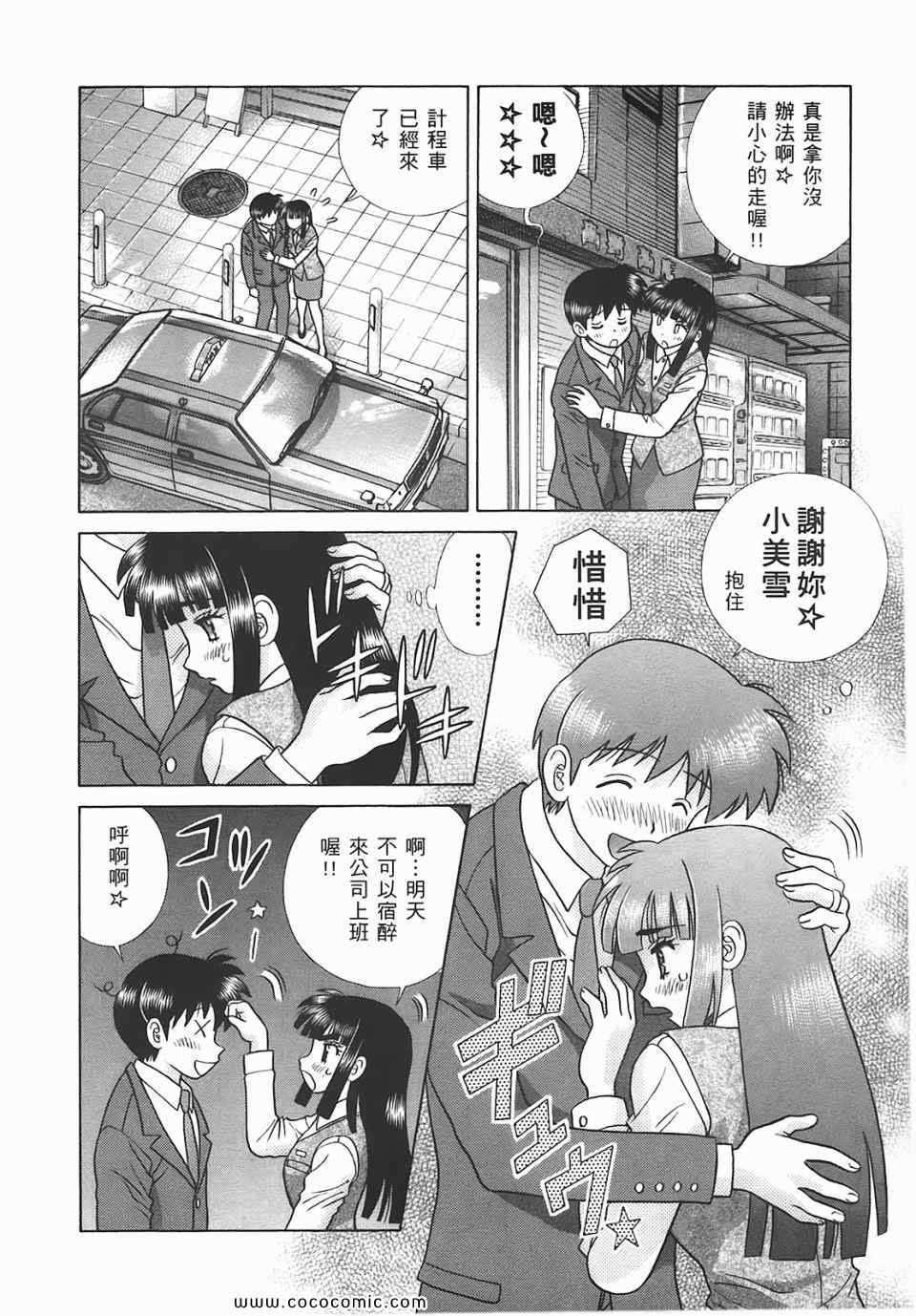 第45卷124