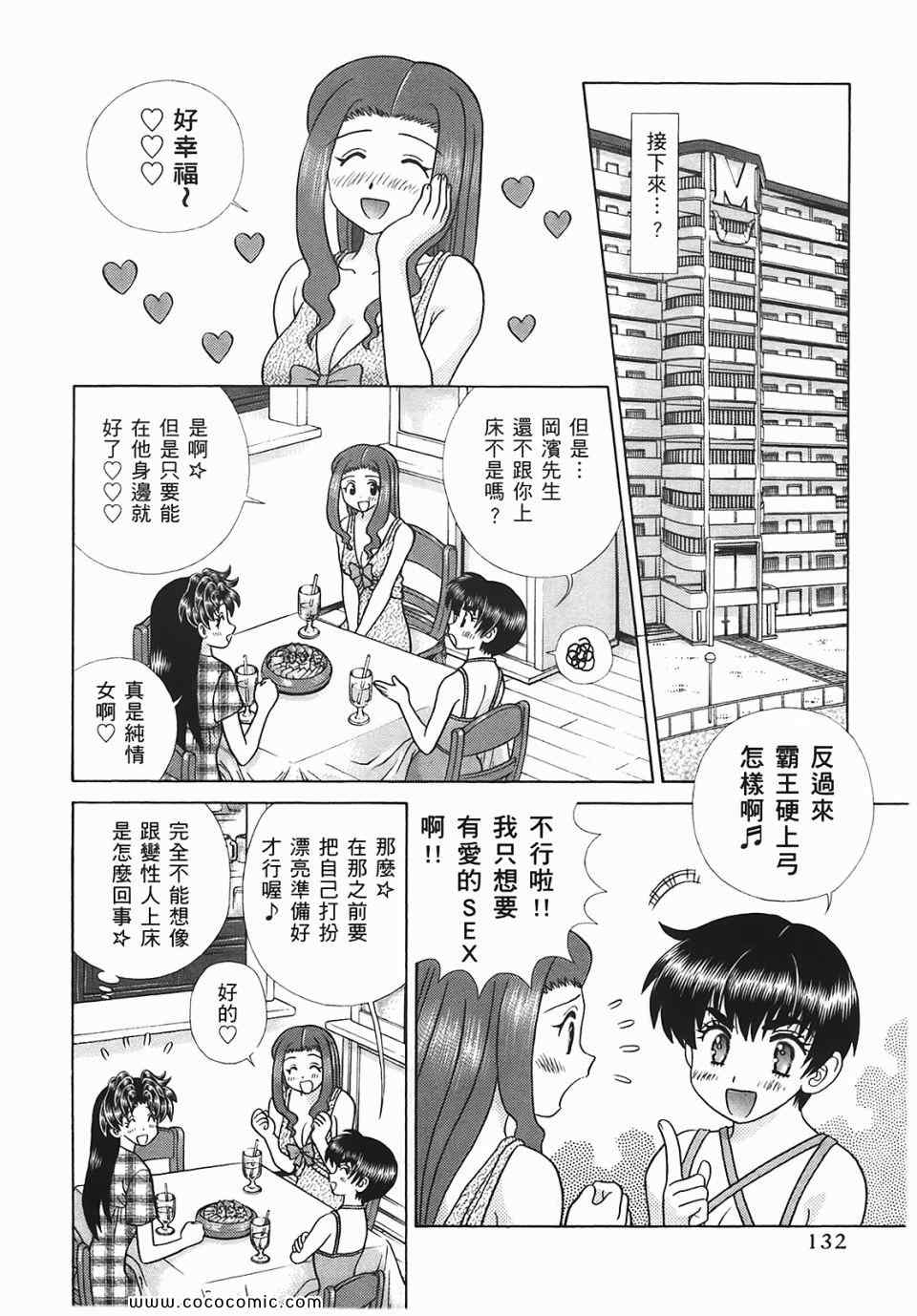 第45卷132