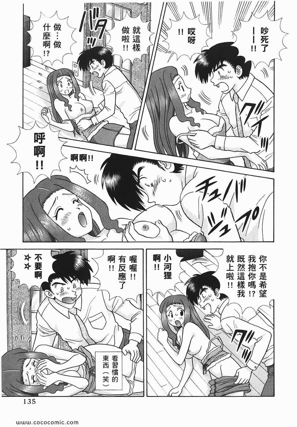 第45卷135