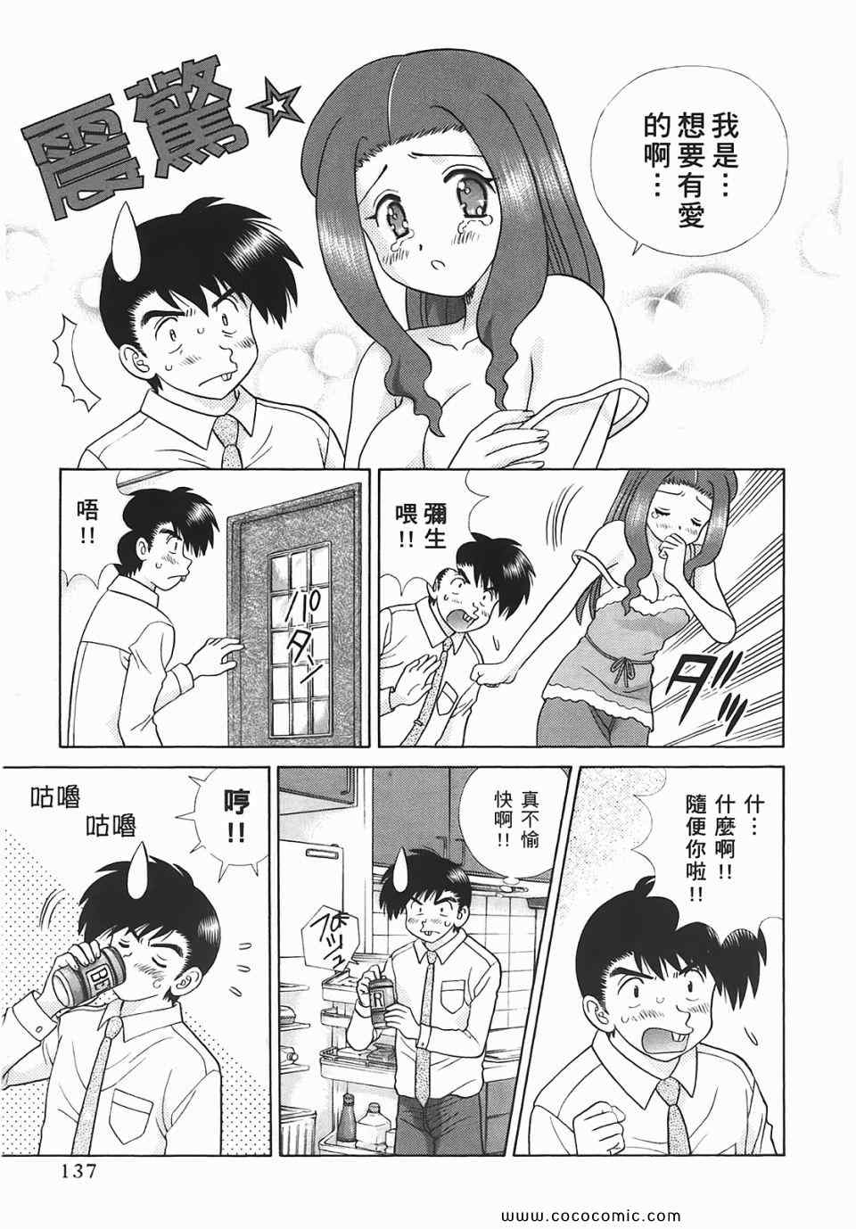 第45卷137